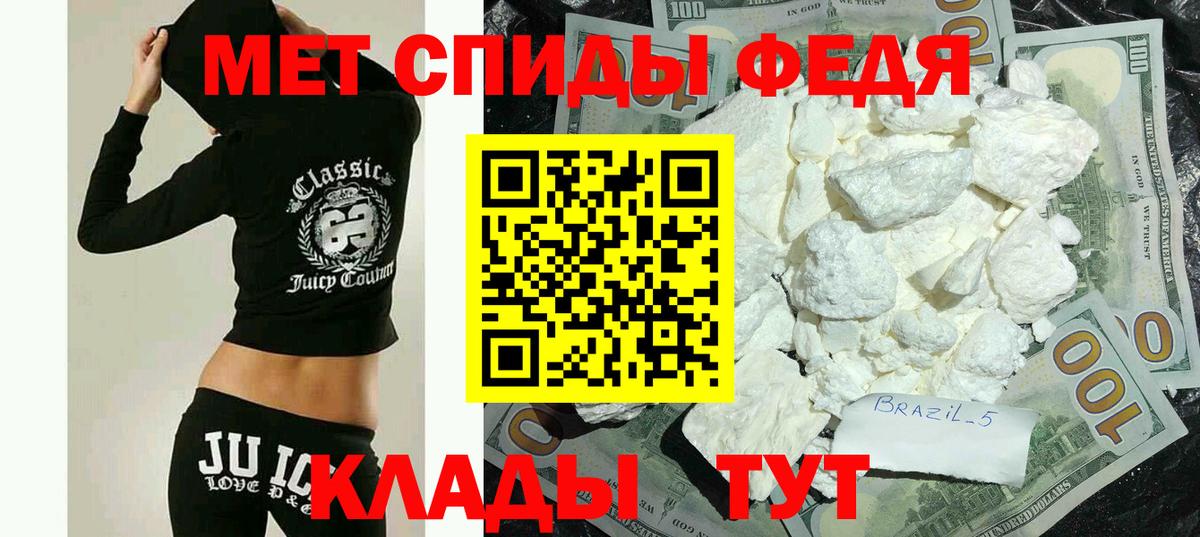 АМФЕТАМИН Розовый  Вход с VPN  дарк нет какой сайт  Чебоксары 