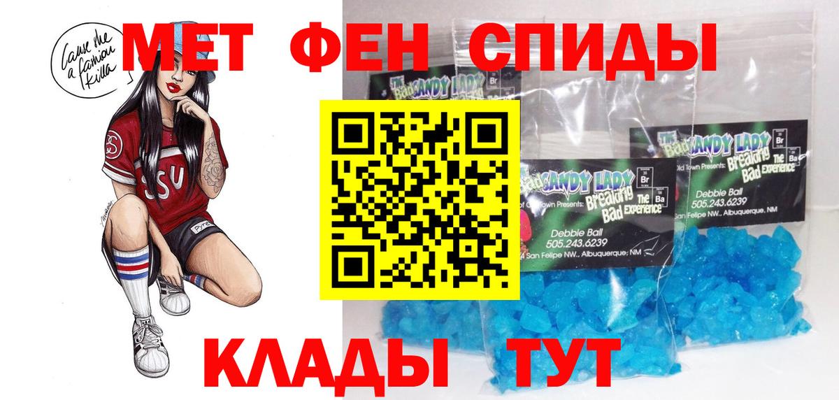 АМФЕТАМИН 98% Чебоксары