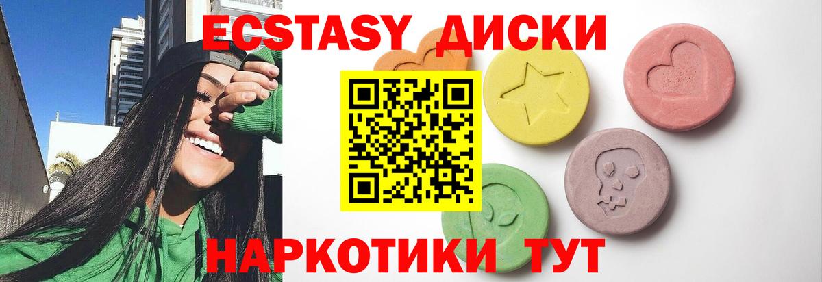 Ecstasy бентли Чебоксары