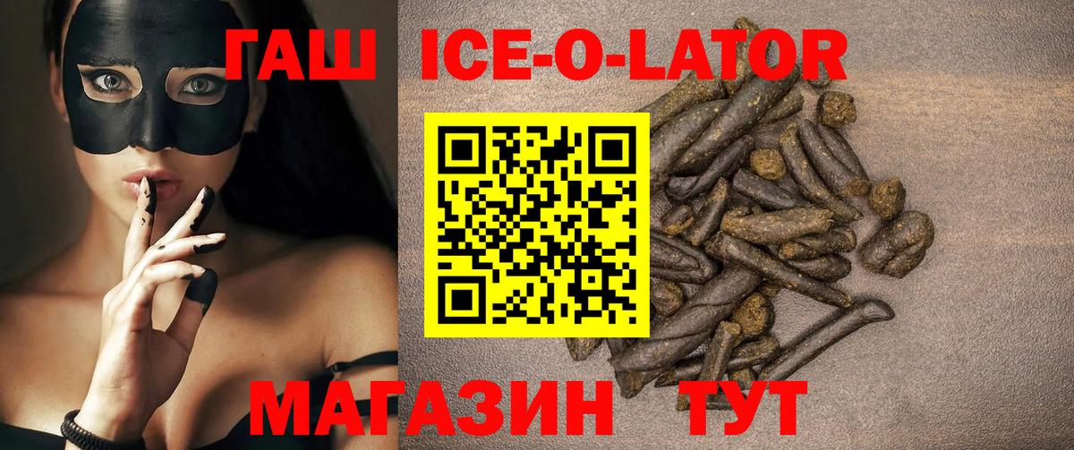 ГАШ Premium  ГАШИШ  Чебоксары  Гашиш VHQ  цены наркотик  Вход с VPN 