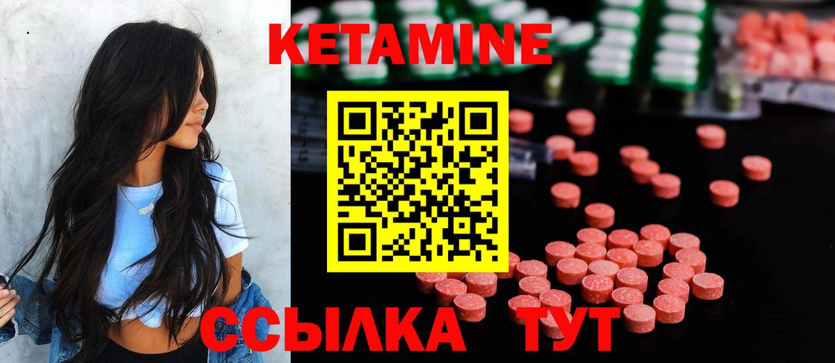 Кетамин VHQ    ONION  Чебоксары  Вход с VPN  КЕТАМИН ketamine 