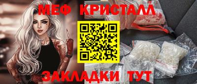 наркотики Моздок