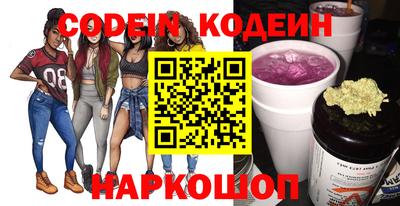 наркотики Моздок