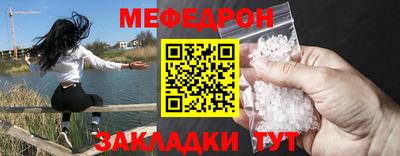 дмт Можайск