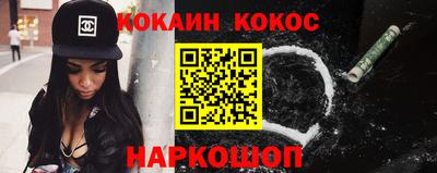 наркотики Моздок