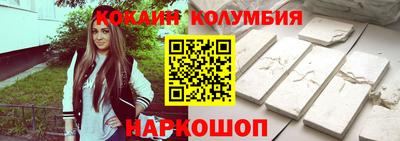 наркотики Моздок