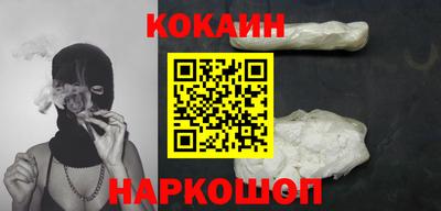 наркотики Моздок