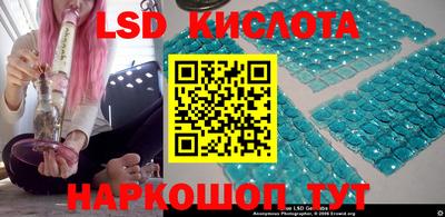 наркотики Моздок
