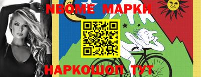 наркотики Моздок