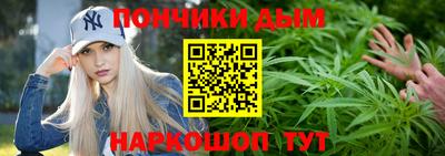 наркотики Моздок