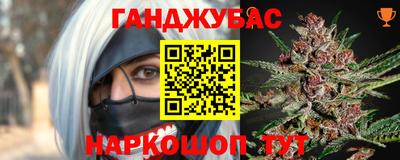 наркотики Моздок
