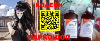 наркотики Моздок