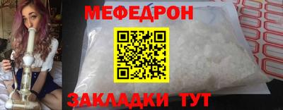 дмт Можайск
