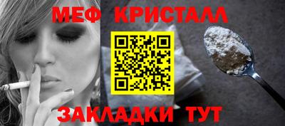 наркотики Моздок