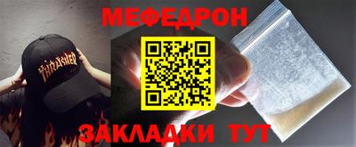 наркотики Моздок