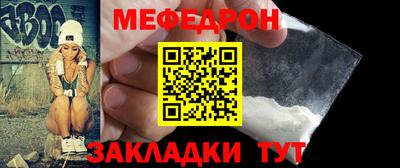 наркотики Моздок