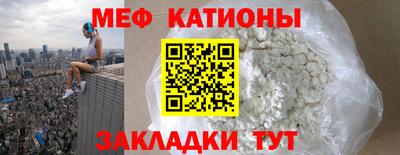 наркотики Моздок
