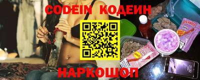 наркотики Моздок