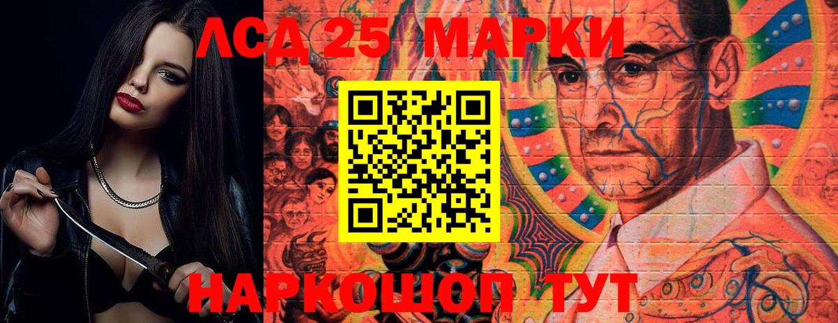 LSD-25 экстази кислота  hydra   ЛСД экстази кислота  Чебоксары  Вход с VPN 