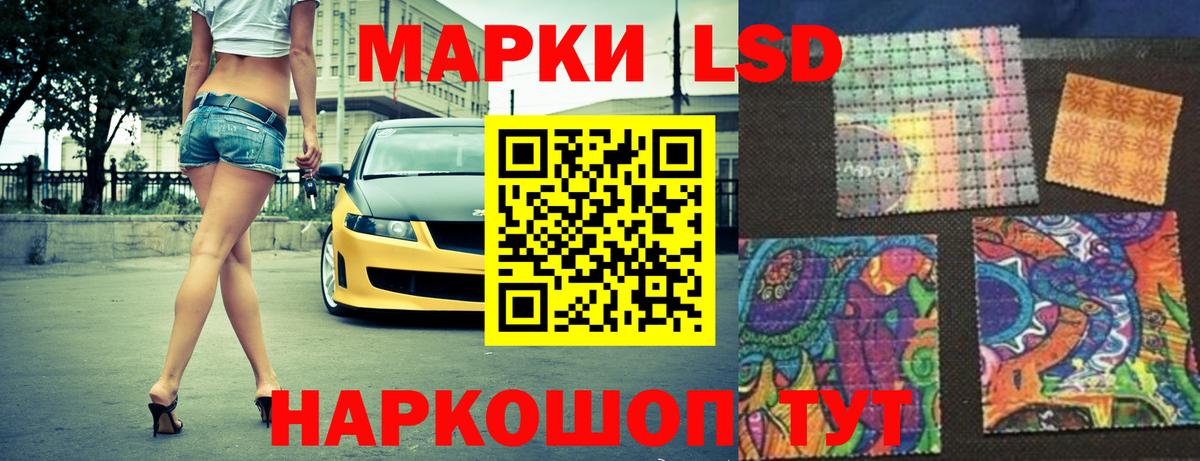 Лсд 25 экстази кислота Чебоксары