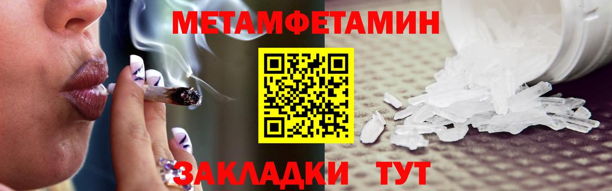 Первитин витя  МЕТАМФЕТАМИН  Чебоксары  Вход с VPN  Первитин витя 