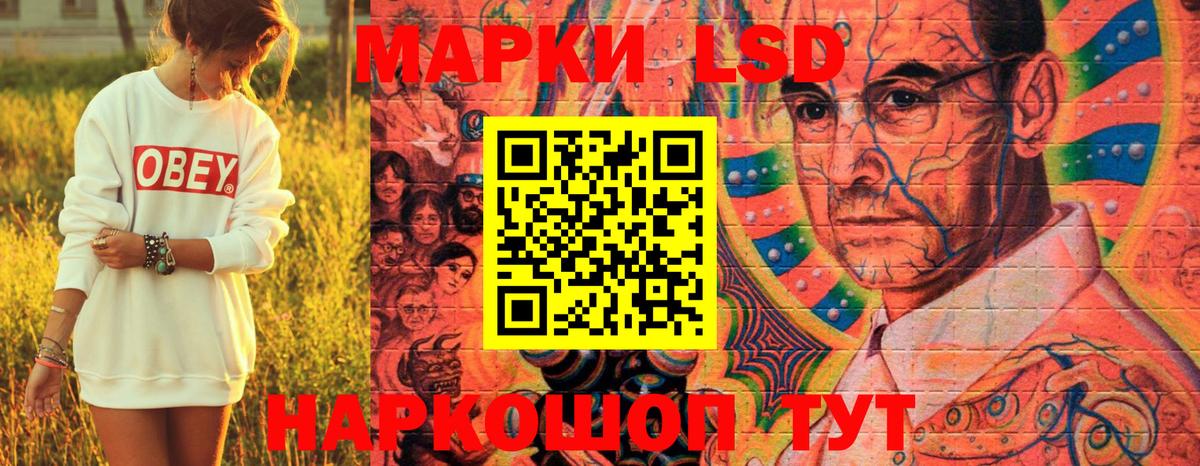Наркотические марки 1,5мг  Марки NBOMe  Вход с VPN  Чебоксары  Наркотические марки 1,5мг 