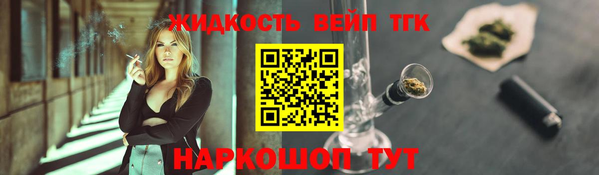 магазин  наркотиков  Дистиллят ТГК концентрат  Вход с VPN  Чебоксары 